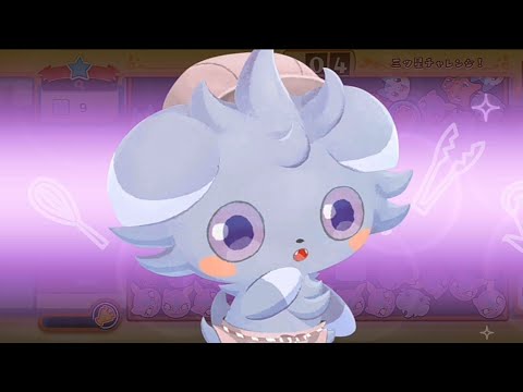 ポケまぜ スキル集 - ニャスパー / 寶可繽紛趣 技能集 - 妙喵 / Pokemon Cafe ReMix - Espurr's skill