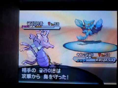 ポケモンBW2 トノグドラVSポイズンヒールグライオン Pokemon