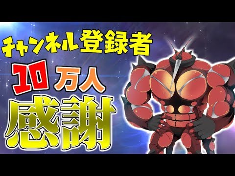 【ポケモンUSUM】UBたちのランダムマッチ！part7【ゆっくり実況】