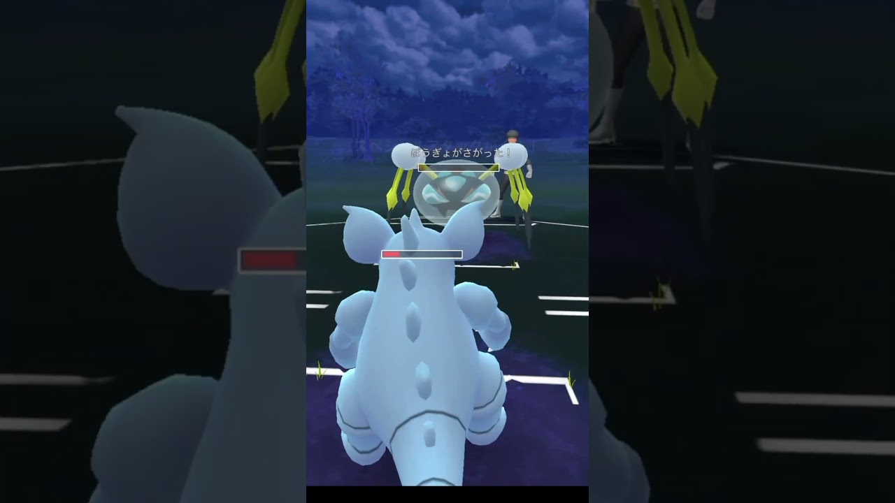 ポケモンGOニドクイン強化！！毒悪悪おすすめ#shorts