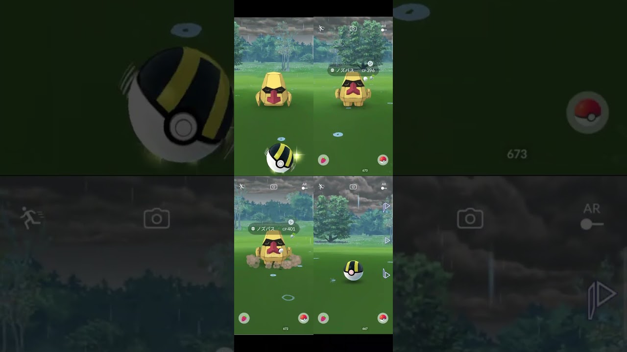 6/3（土）の輝くリサーチデイ！レアな色違いノズパスを大量ゲット！？【ポケモンGO】【Pokemon GO】 #Shorts