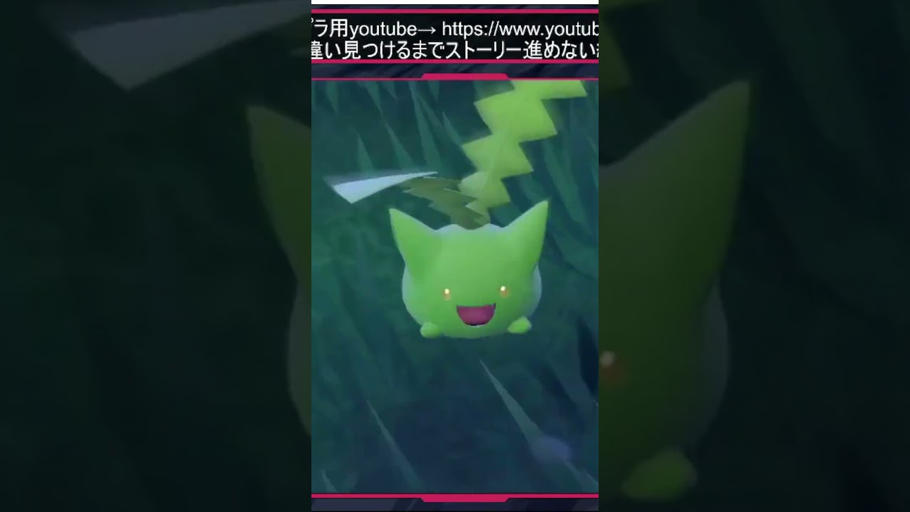 ハネッコ！！！