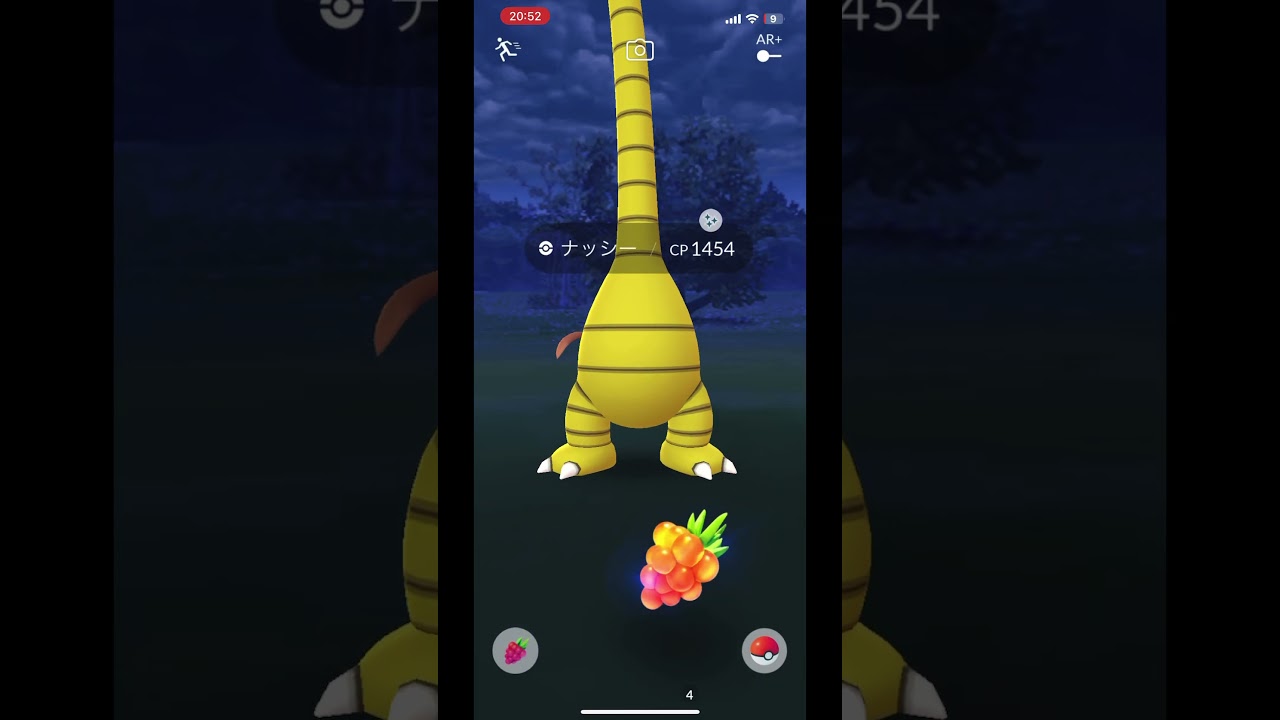 色違いのアローラナッシー