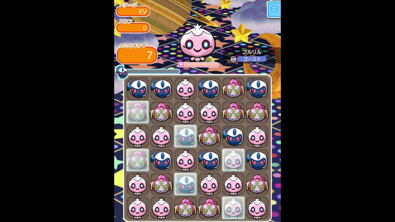 今からポケとるスマホ版♯480