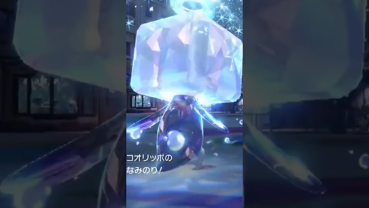 コオリッポってみずタイプがついててもおかしくないよね🐧 #ポケモンsv #ポケモンスカーレットバイオレット