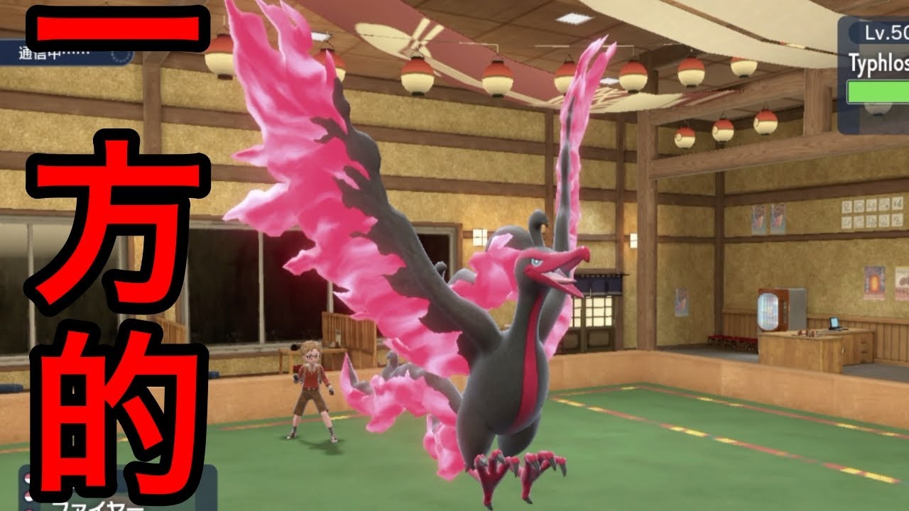 【ポケモンSV】【育成論】ガラルファイヤーの持ち物は〇〇でいい※動画の最後に型紹介あり【対戦実況】