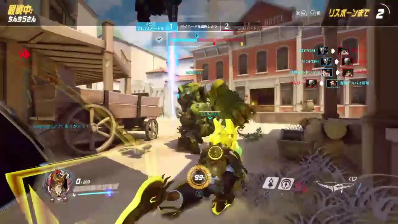 だとうトランセルブロウルハラ修行