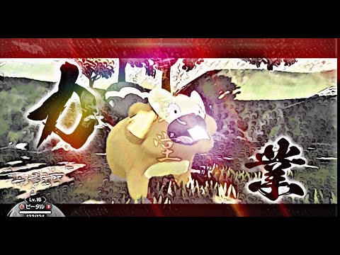 【Pokémon LEGENDS アルセウス】予想以上の活躍を見せるオヤブンビーダル#Shorts