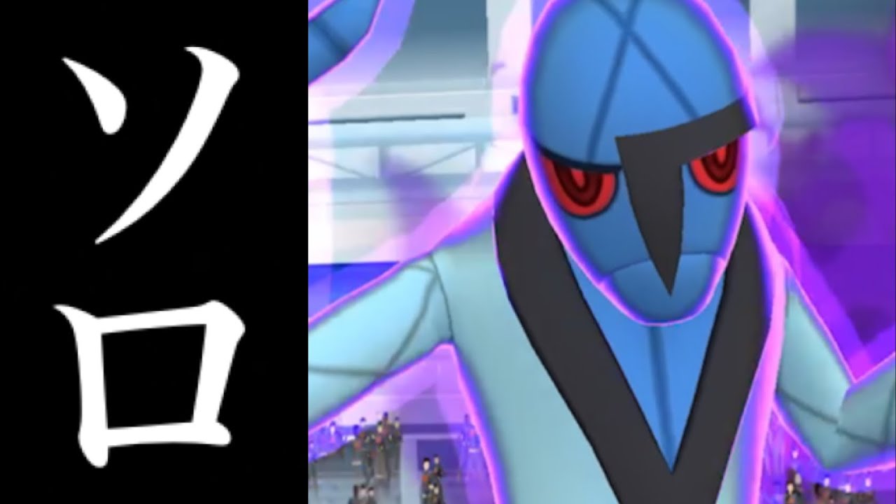 【シャドウレイド・検証】超難関チャレンジ！！今のうちに狙うべきシャドウはどのポケモン・・！？【ポケモンGO・シャドウポケモン・Dageki・地域限定・やつあたり】