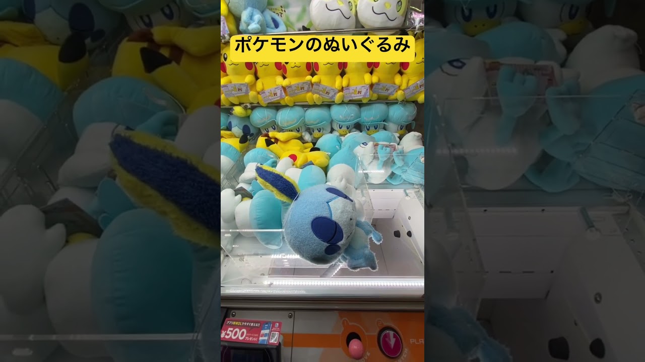 メッソンを200円で獲る方法！#shorts #ポケモン #pokemon