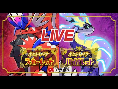 【ポケットモンスタースカーレット】#３-1　俺のモココが言うこと聞きません
