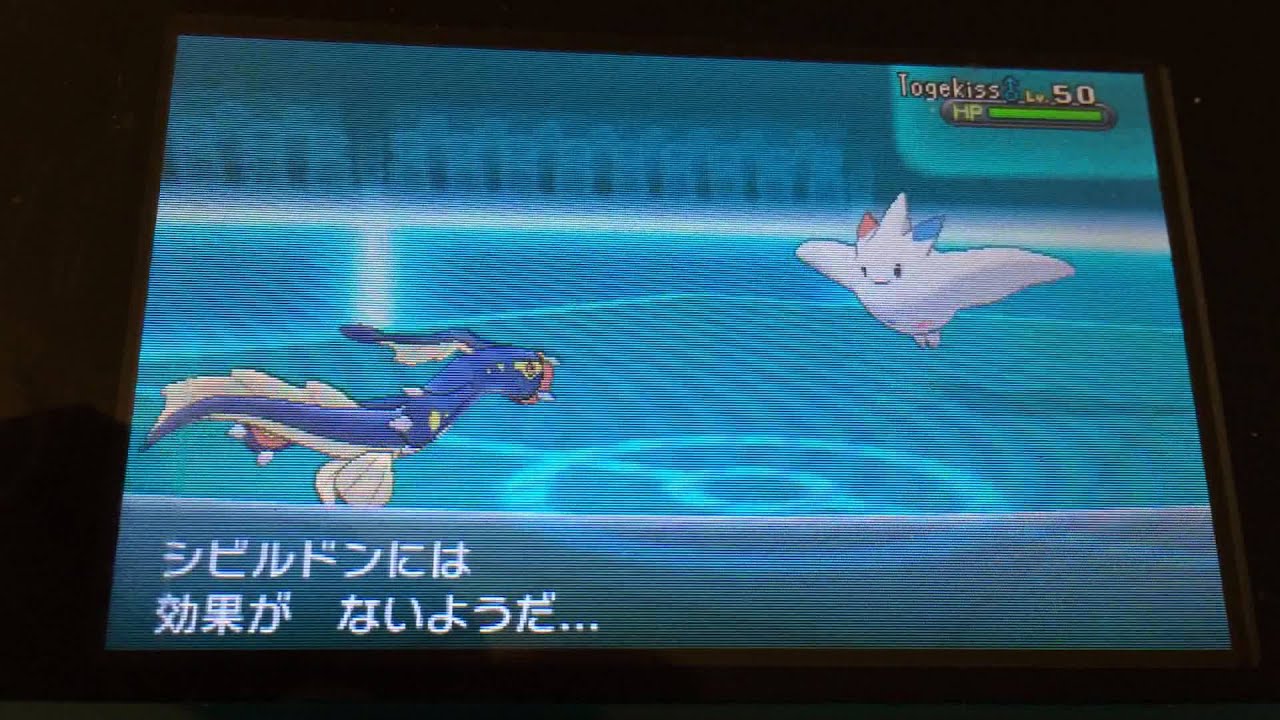 シビルドンでごぼう抜き ～ ポケモンXY バトル動画 ～
