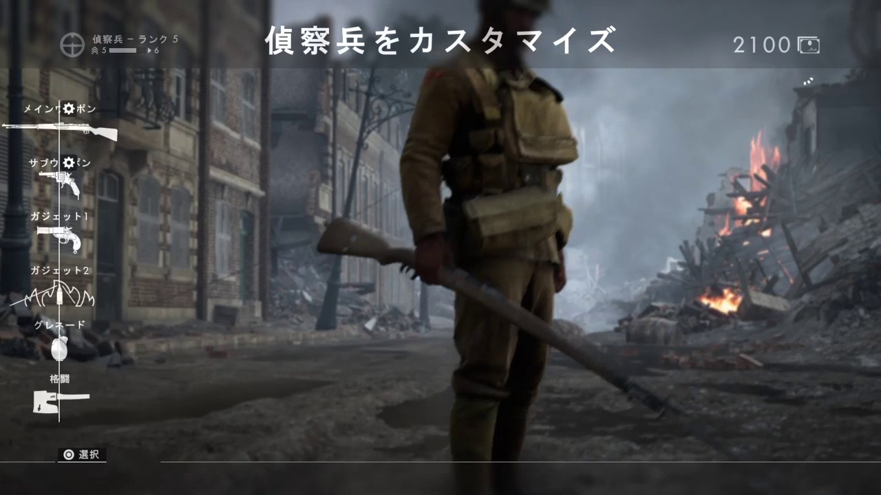 ＃13 くれぃのbf1実況プレイ　ウォーピジョン3