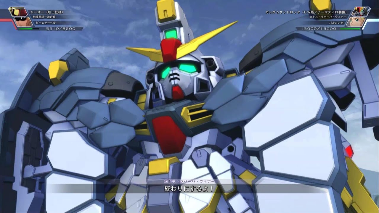 ガンダムサンドロック(EW版/アーマディロ装備)　全武装　SDガンダムジージェネレーションクロスレイズ/SD GUNDAM G GENERATION CROSSRAYS