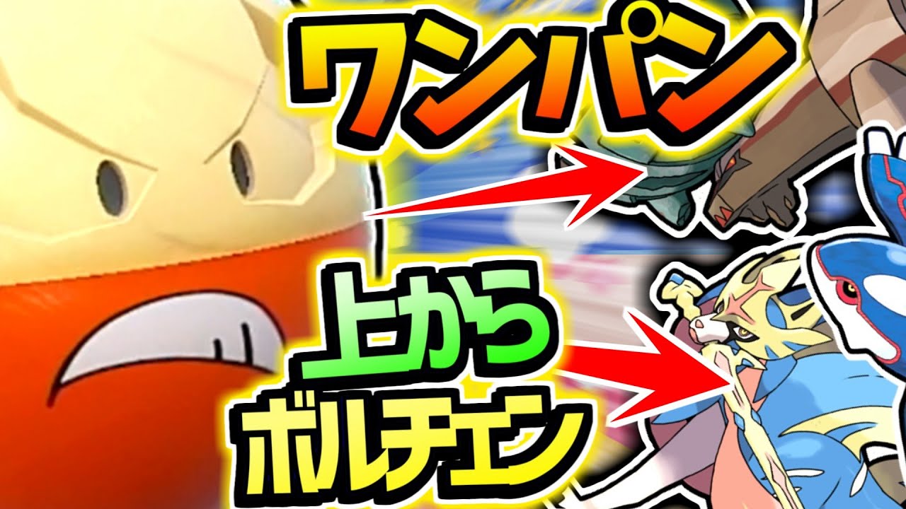 ”超速・超火力”、それがヒスイマルマイン【ゆっくり実況】【ポケモンSV】