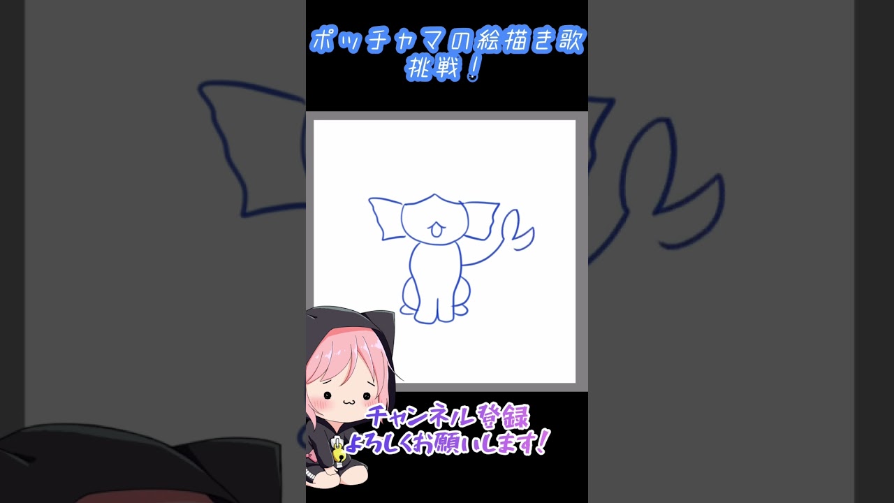 【ポケモン】ポッチャマの絵描き歌描いてたはずだよね？？ #ポケモン #shorts #絵描き歌