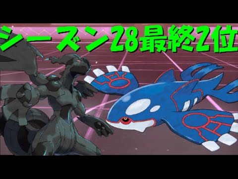 【凄すぎ】前期最終2位を取ったゼクロムオーガ軸を紹介！【ポケモン剣盾】