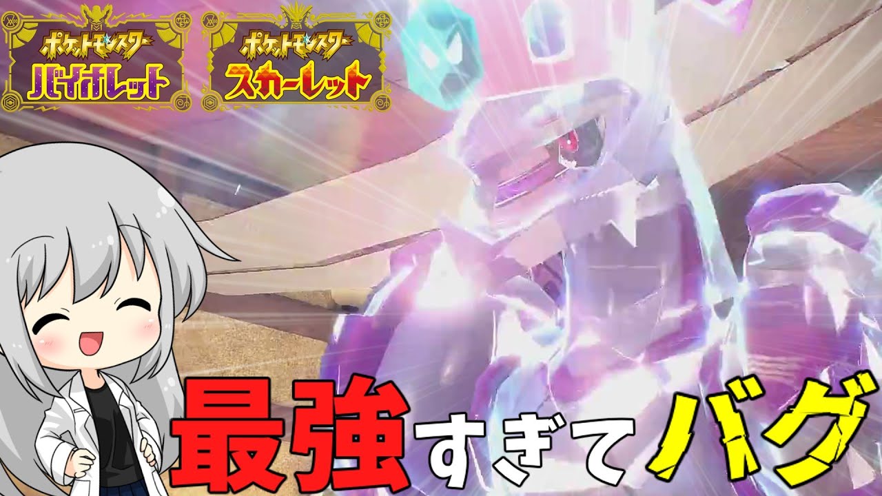 【色違いSV実況】オリジンパルキアは亜空切断で禁止伝説も余裕～～♪【ポケモンSV#15】【ゆっくり実況】