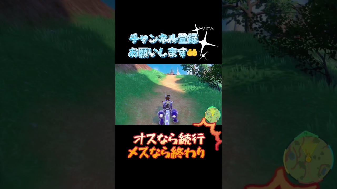 【ポケモンSV】色違いヒトカゲ オスなら続行の結果③