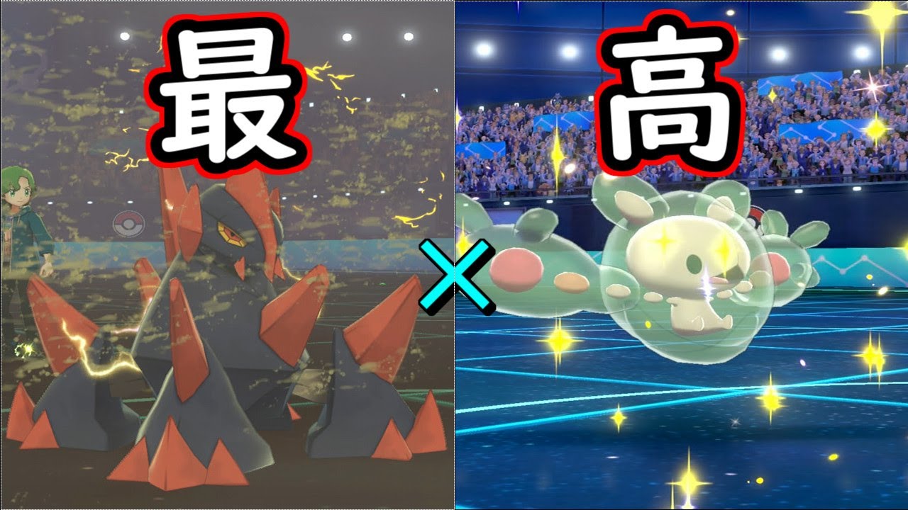最強コンビ⁉ ランクルス×ギガイアス【ポケモン剣盾】