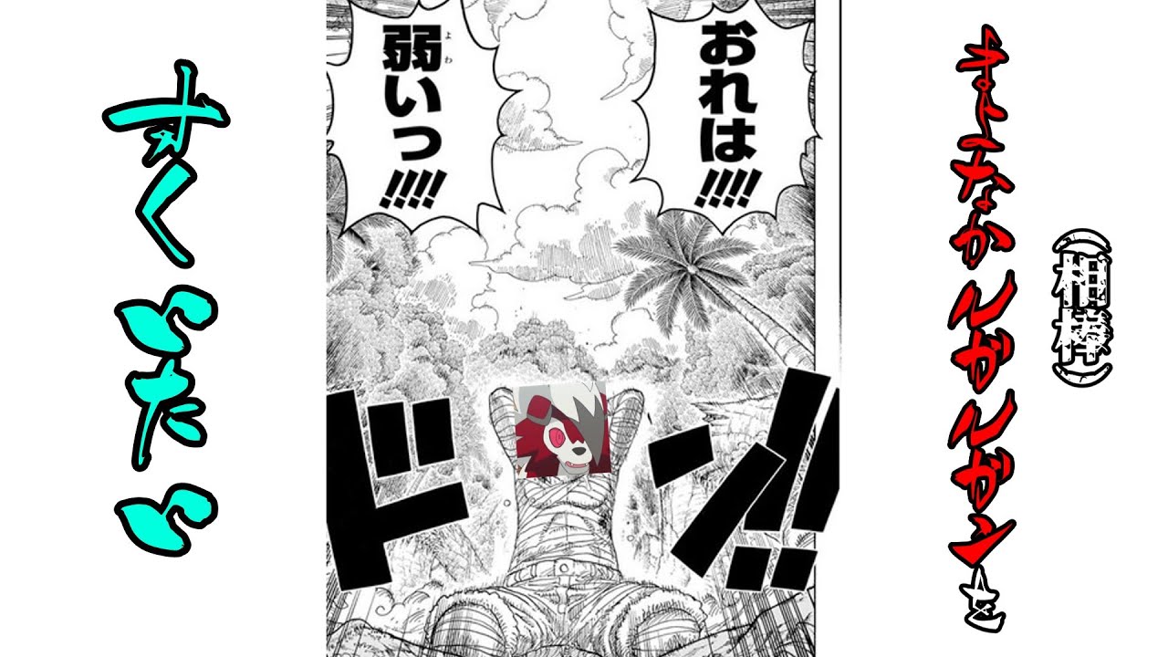 【ポケモンSV】俺は！！！弱いっ！！！（ルガルガン まよなかの姿）　#ゆっくり実況  #ポケモンsv