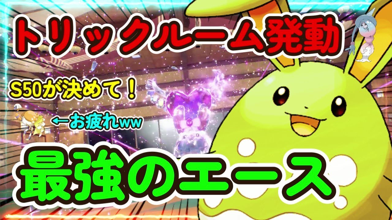 はらだいこトリルエース！環境が変わった今だからこそ強い。『マリルリ』止められるポケモンいるんか？？【ポケモンSV】【ポケットモンスター スカーレット・バイオレット】