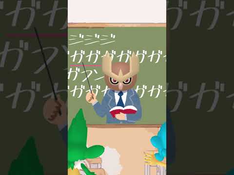 おや!? ポポッコのようすが……!