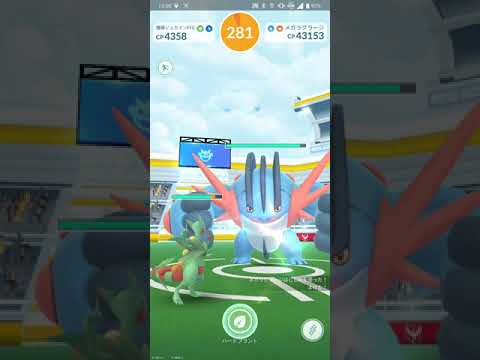 【ポケGO 2023】137：ソロチャレンジ「メガラグラージ」みずでっぽう・じしん：[04:18]曇：余裕あり