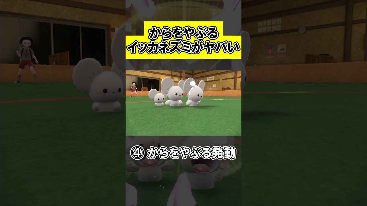 オボンの実カバルドンをワンパンだと!?#ユーホーゲームズ #ポケモン #ポケモンsv #pokemon #shorts