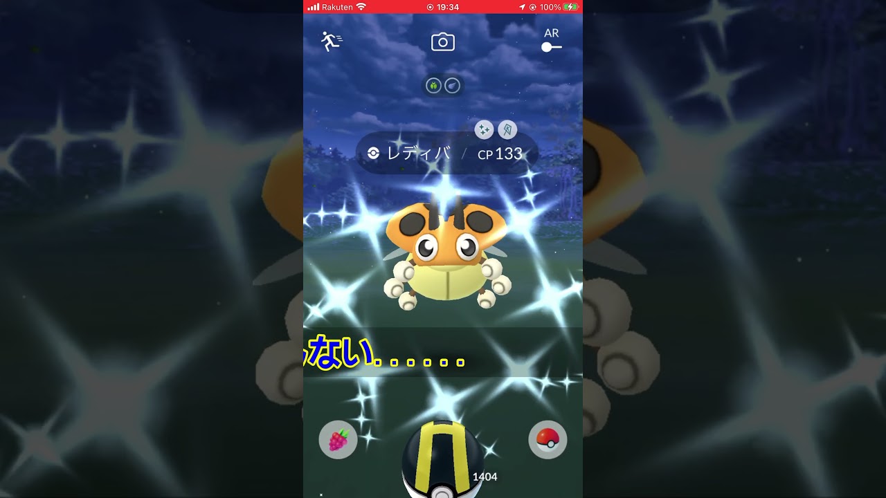 違う、そうじゃない 003 情熱のヒーロー レディバ #shorts