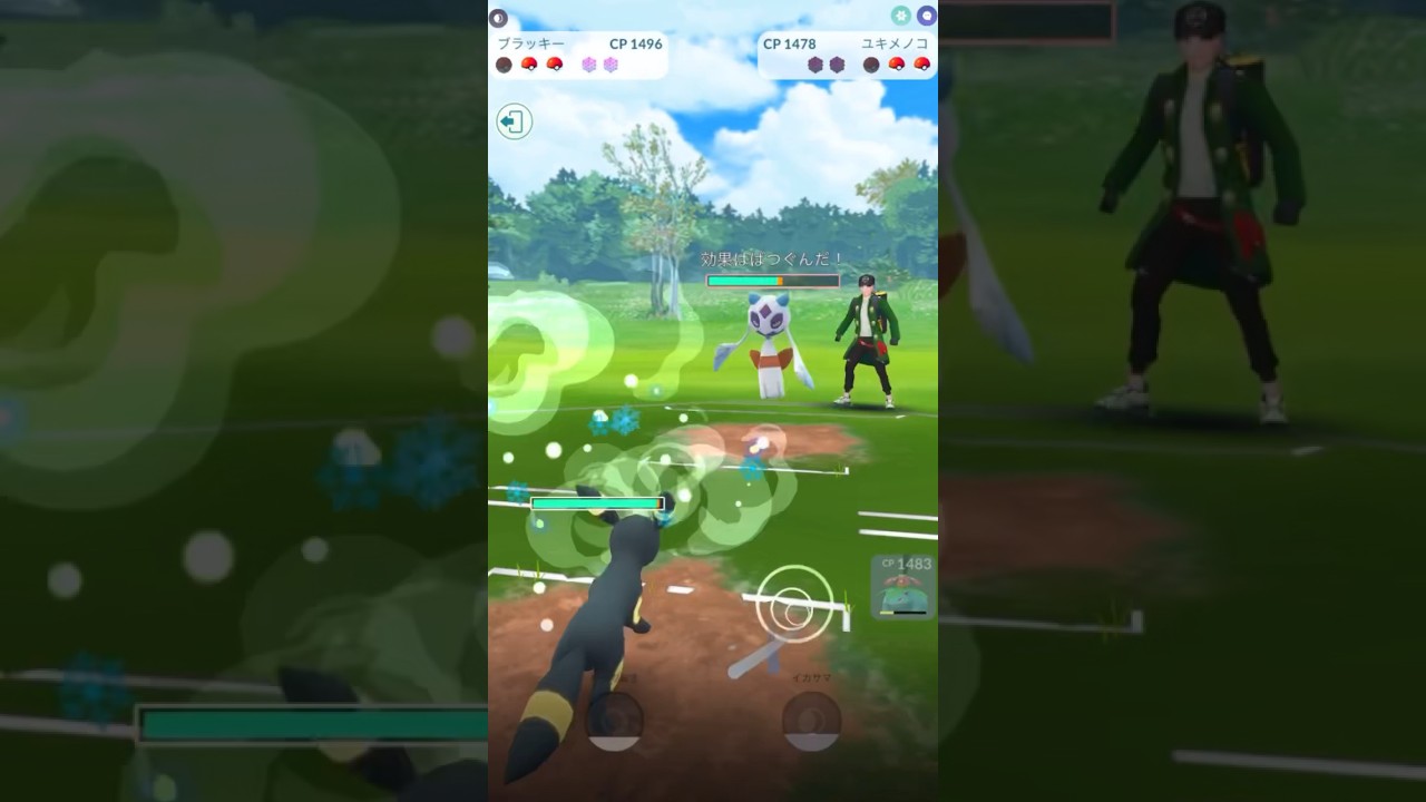 【ポケGO】ランターン、ブラッキー、フシギバナでスーパーリーグ対戦！ #GOバトルリーグ #スーパーリーグ #ポケモンGO  #pokemonGO #GBL