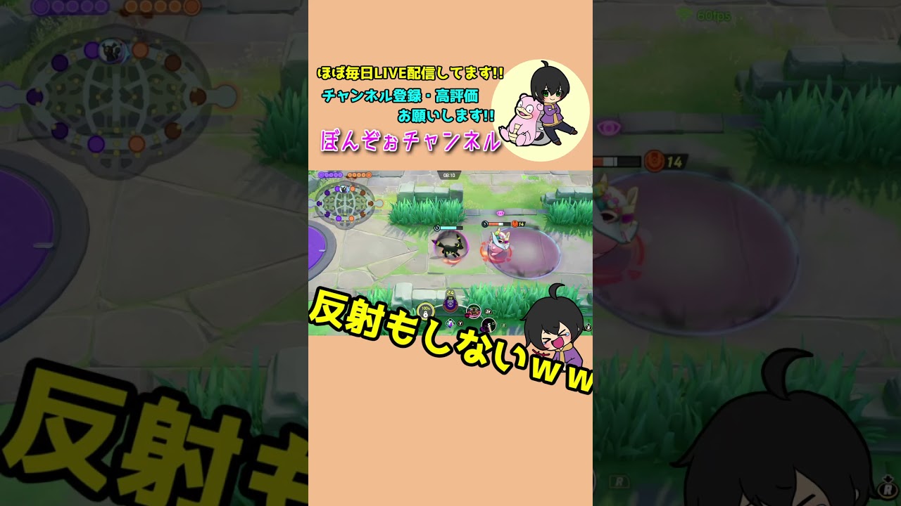 検証 くろいまなざしを受けて、プクリンがころがると・・・ｗｗ #ポケモンユナイト  #ブラッキー #くろいまなざし #ラプラス #ユナイト