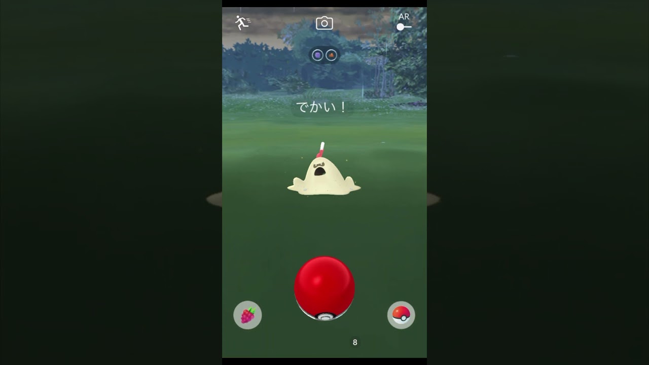 スナバァのばぁ！が、仕様変更で？小さくなって悲しいスナバァのお話。ポケモンGO