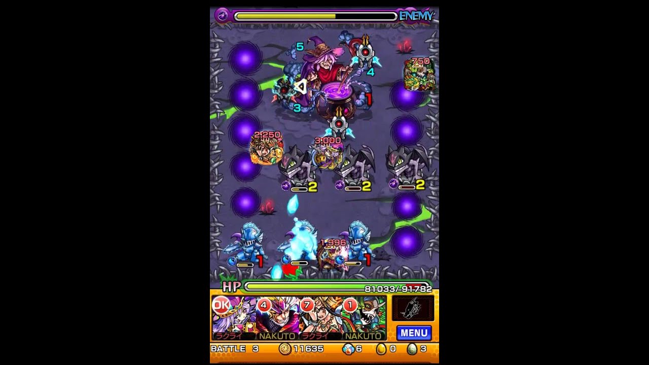魔女ヴァニラとの激戦！ ラクライ危機一髪