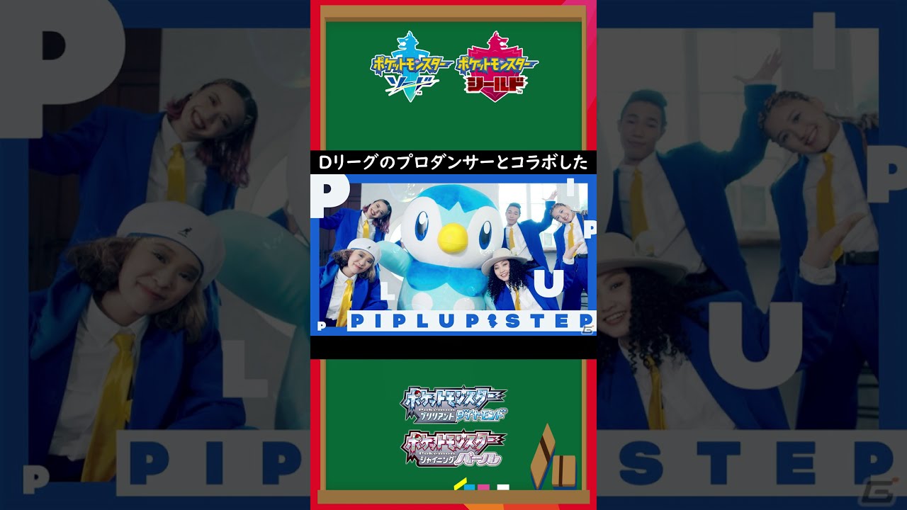 【ポケモン図鑑解説】ポッチャマの生態。【裏設定/ポケモンBDSP/ダイパリメイク】#shorts