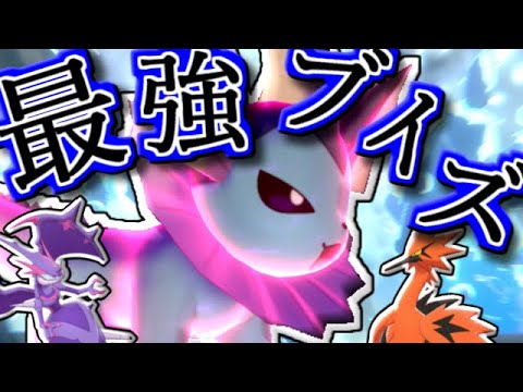 現環境最強のブイズ！？シャワーズさんが強すぎて三タテ余裕！！！【ポケモン剣盾】【ゆっくり実況】
