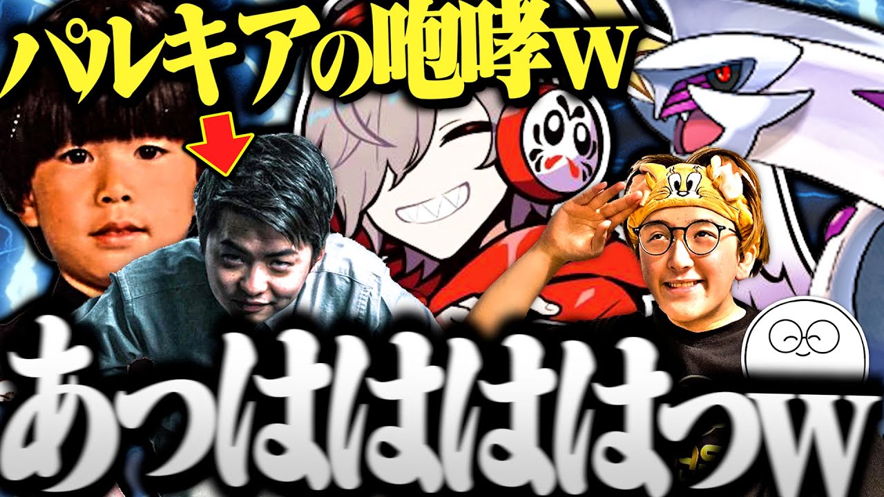 【面白まとめ】パルキア並みの超高音クリップに爆笑し続けるだるまが面白すぎたｗｗｗ【切り抜き だるまいずごっど ヘンディー / RUST 公式鯖】