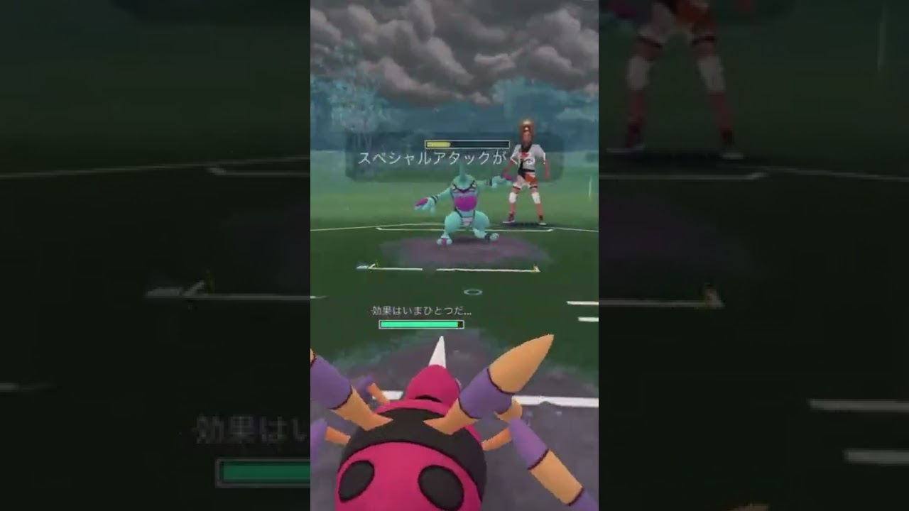 アリアドス、ヤミラミ、マリルリの良いとこ取り(スーパーリーグ) Part16  #ポケモンGO #GOバトルリーグ  #Shorts