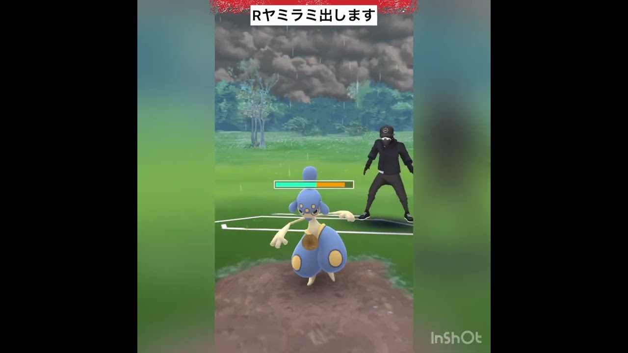 初手Sアローラサンドパン‼️