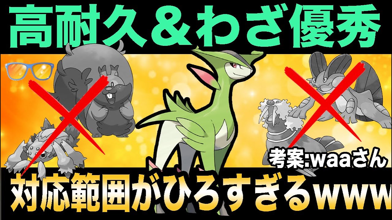 【ポケモンGO】厳選できてる？優秀なポケモンのビリジオンが使いやすすぎた！【ハイパーリーグ】【GBL】