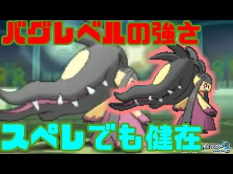 【ポケモンUSM】Lv1で力持ちは反則級の強さ！？メガクチートを使おう【S17スペシャルレート】