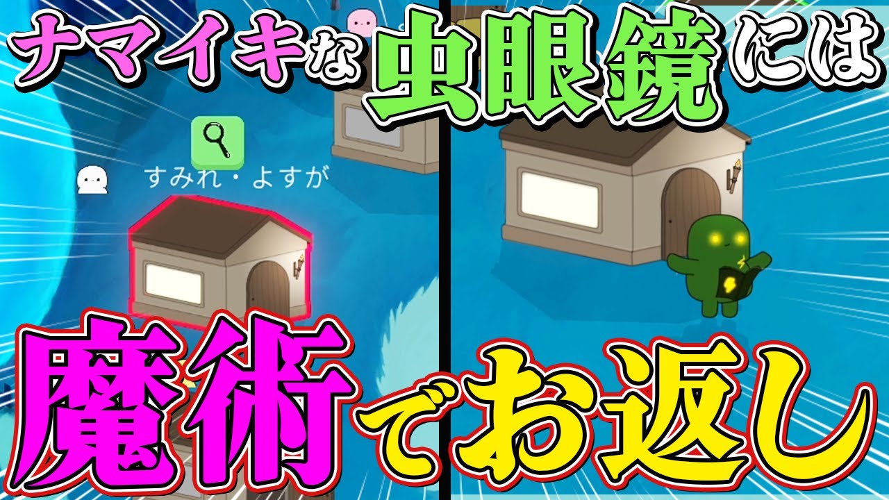 【Feign】生意気な小娘をしばいて奇跡の魔女単独勝利だ！！