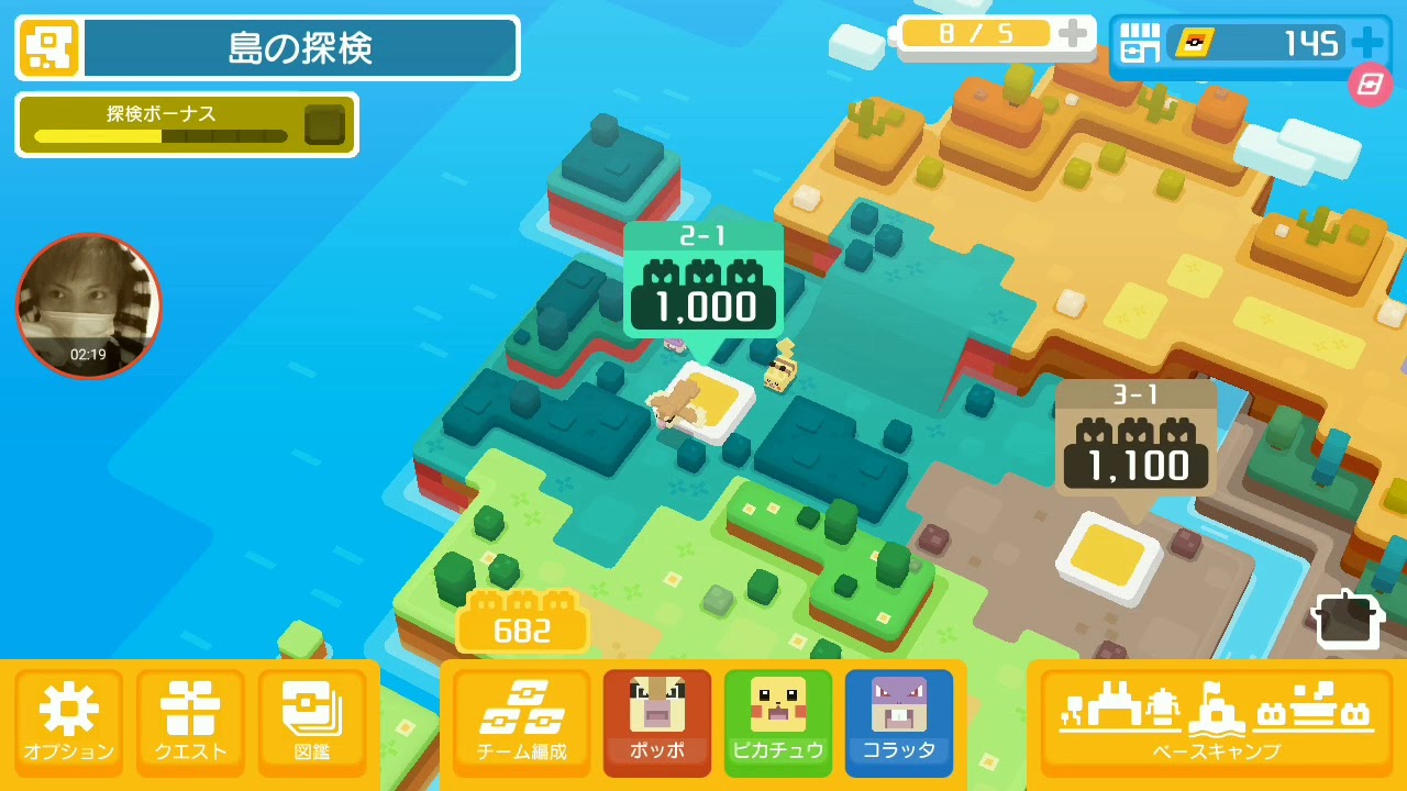 #4【RPG】ポケモンクエスト/2-1でクサイハナに苦戦！