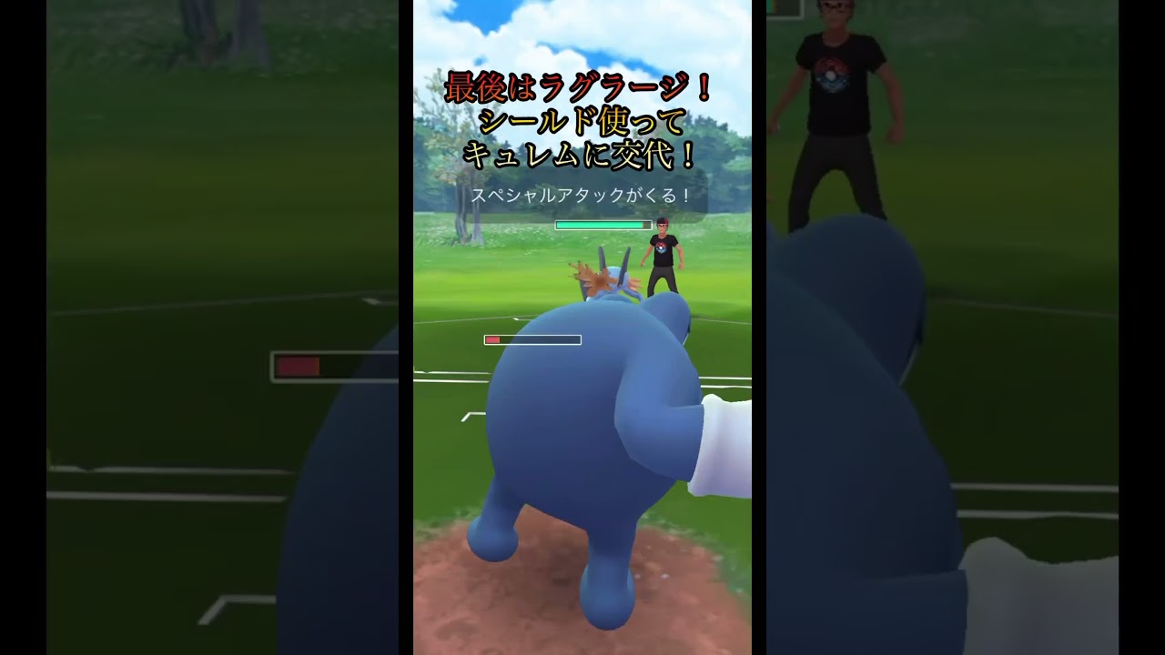 #52 ニョロボンが強すぎる件について #ポケモンgo #goバトルリーグ #ハイパーリーグ #自然界カップ