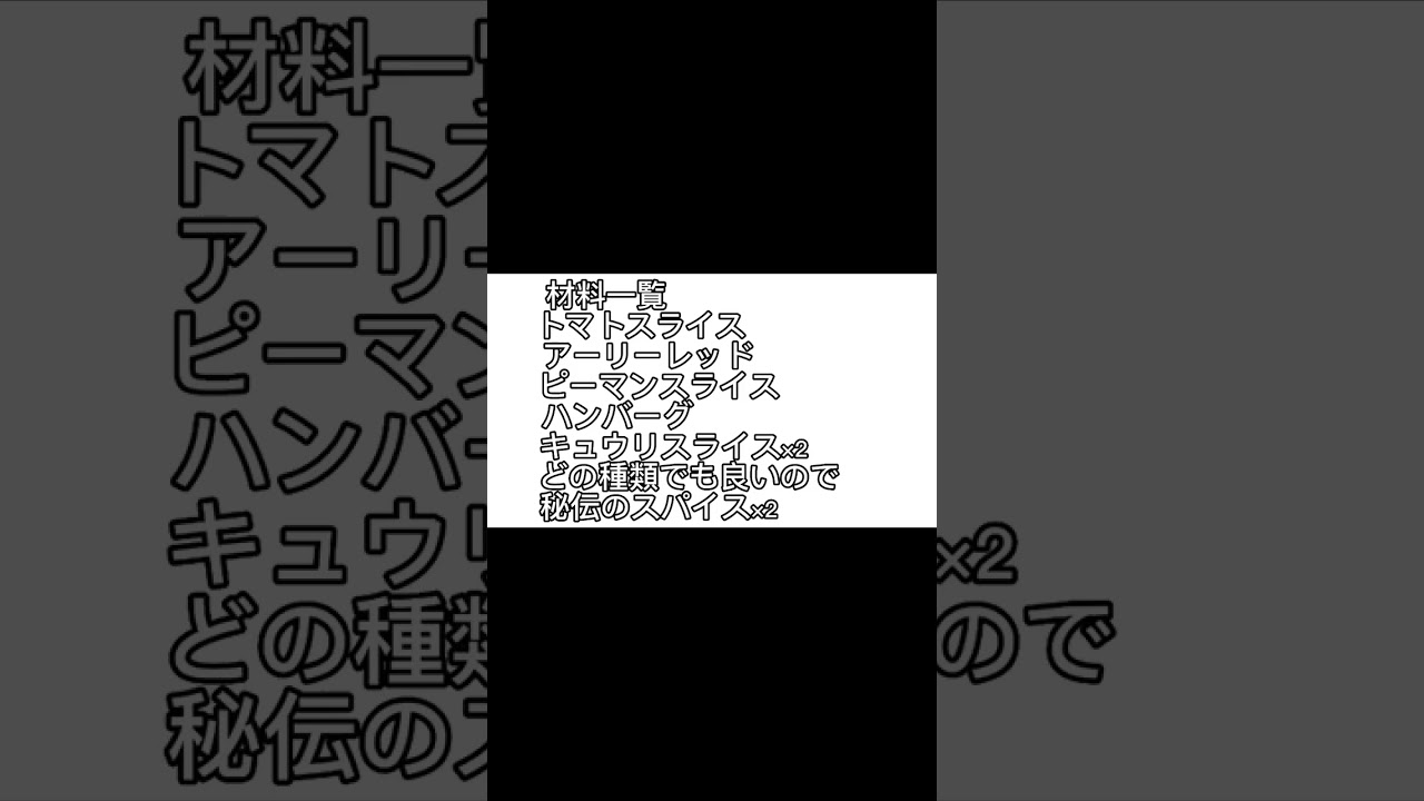 ポケモンSV ブイゼル色違い厳選方法!!