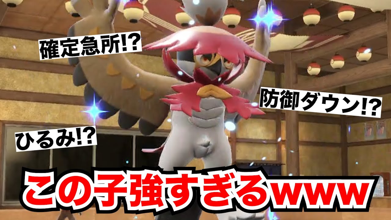 解禁されたヒスイジュナイパーがぶっ壊れすぎたww【ポケモンSV】【ヒスイジュナイパー】