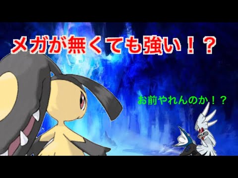 クチートは今作でも暴れる！？ポケモン剣盾