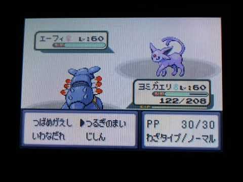 【ポケモンEm実況】バトルタワー7周目 ビクトリーリボンをアーマルドにつけたい！part 2後編