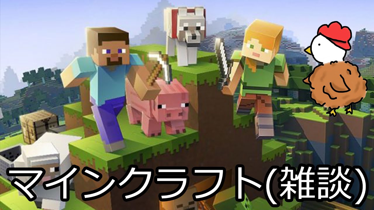 【MinecraftBE】カラカラ荒廃世界ででサバイバル！