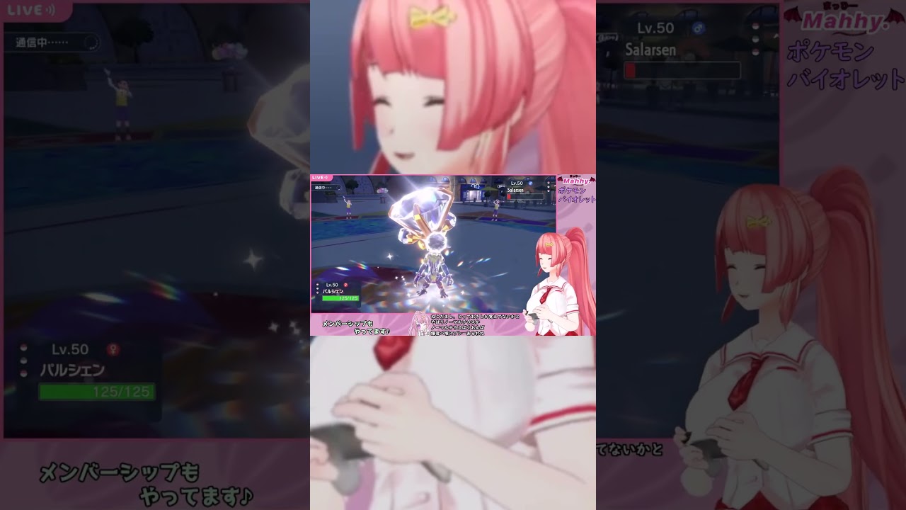 【ポケモンSV】最強の超害悪パルシェンが爆誕した瞬間 #shorts